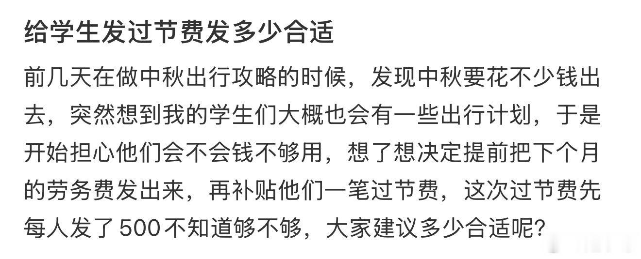 全世界最尊重中秋之人 ​
