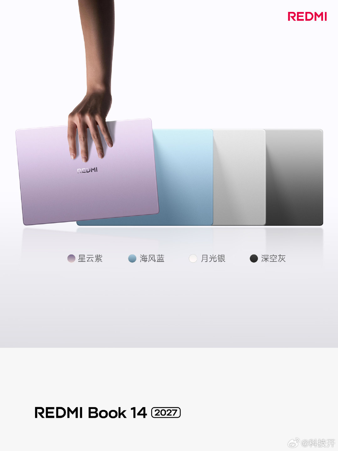 REDMI Book 2027 发布！

1：搭载第三代英特尔®酷睿™ 移动平台
2：立体风道双风扇，72Wh 超大电池
3：外观大焕新，质感全面升级，更有 AI 新体验
4：14″、16″ 双尺寸同发

你的移动办公新选择！#红米发布会# ​