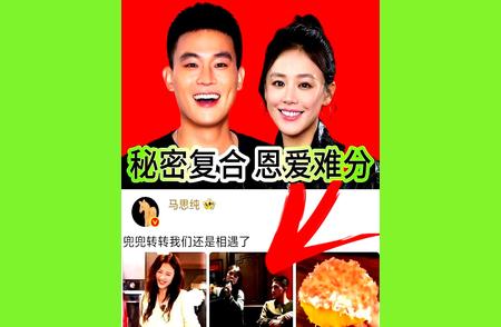 分手后还能笑着打招呼，他们怎么做到的？  马思纯和欧豪2018年分手...