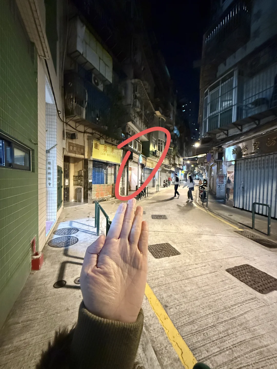 澳门不想公开的小店（第一家