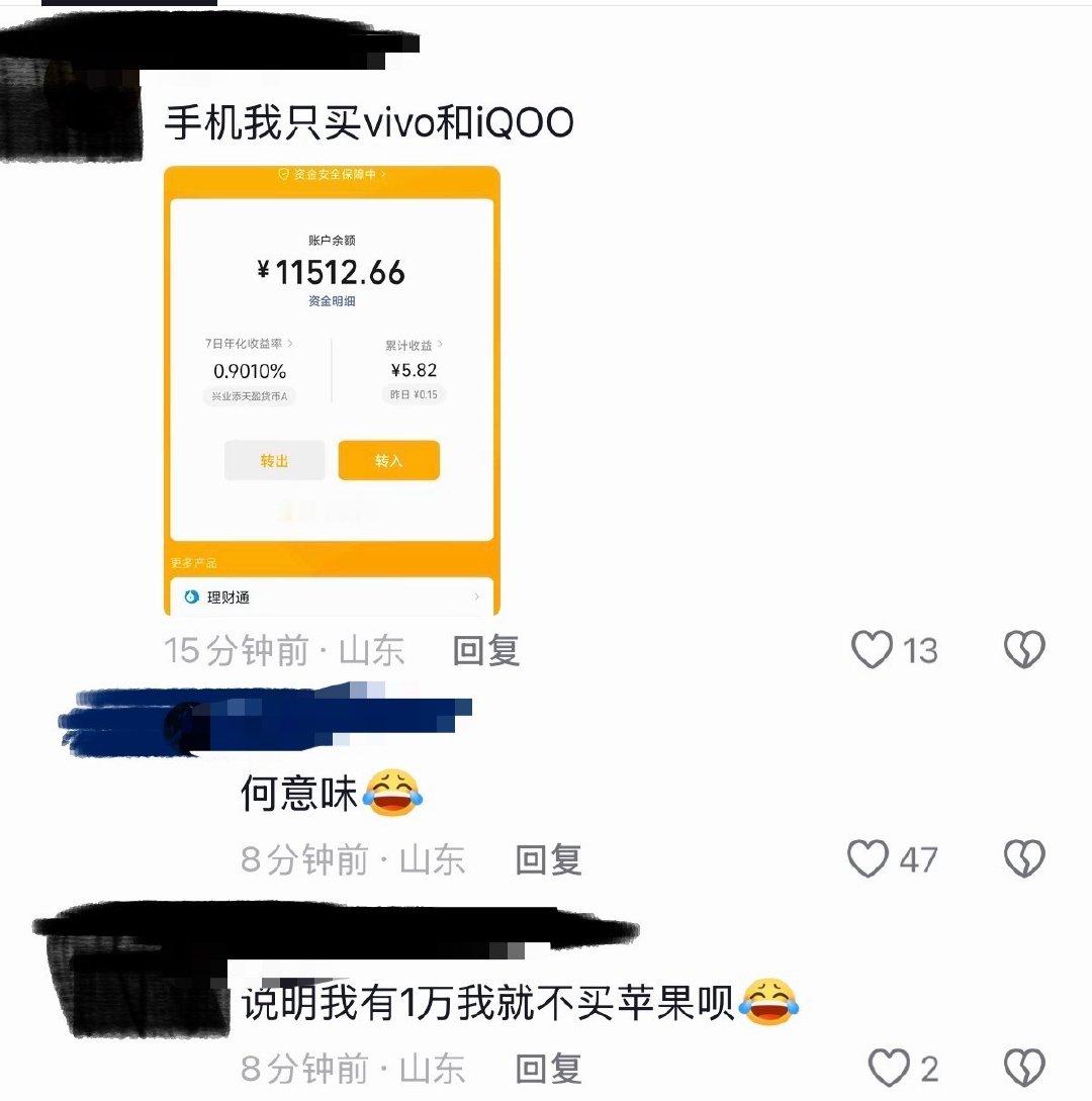我就发张图片什么都不说

13852 ​