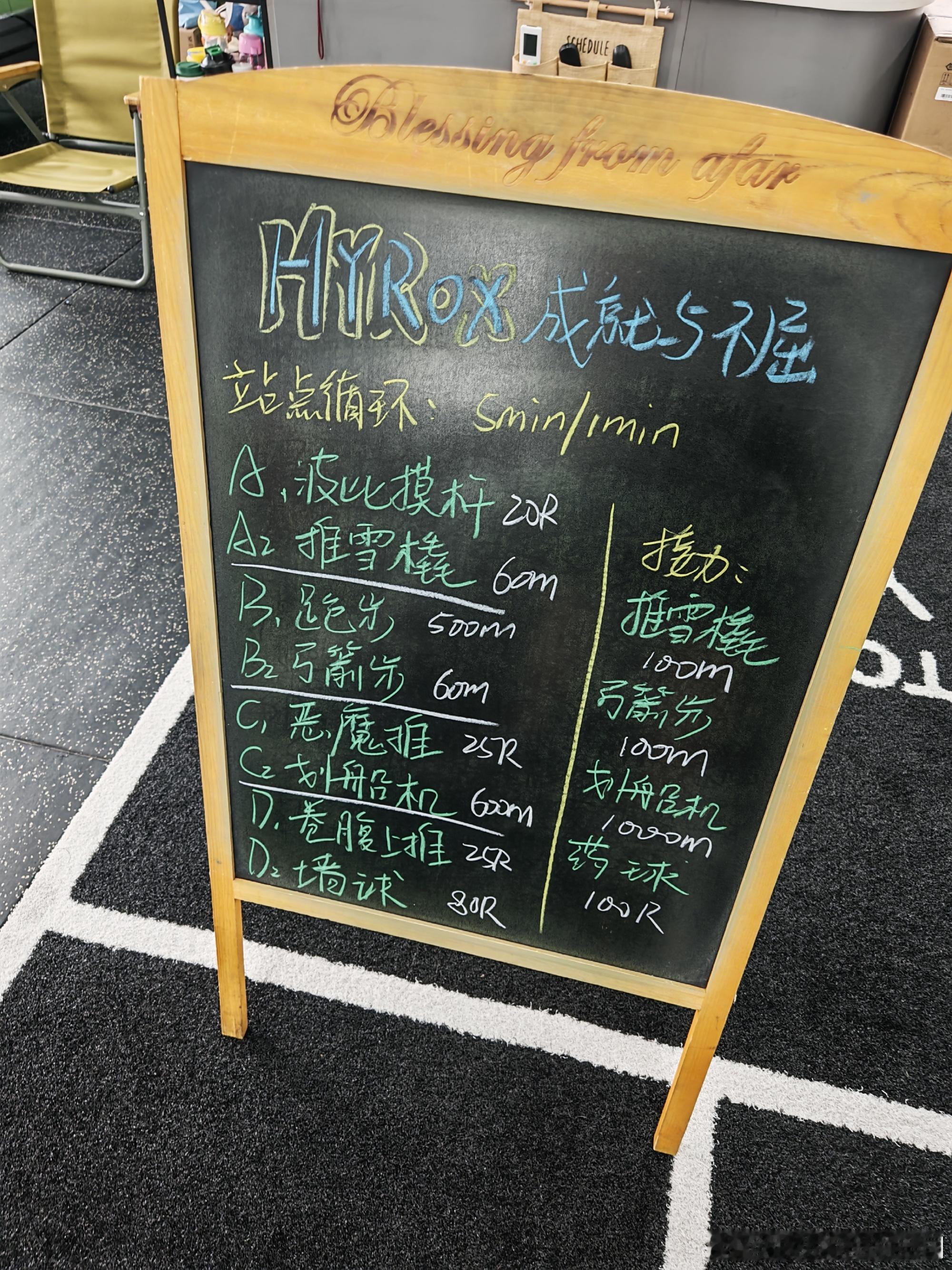 6 月 6 日 赢 152昨天去试了一次 hyrox差点没给老子吐出来...