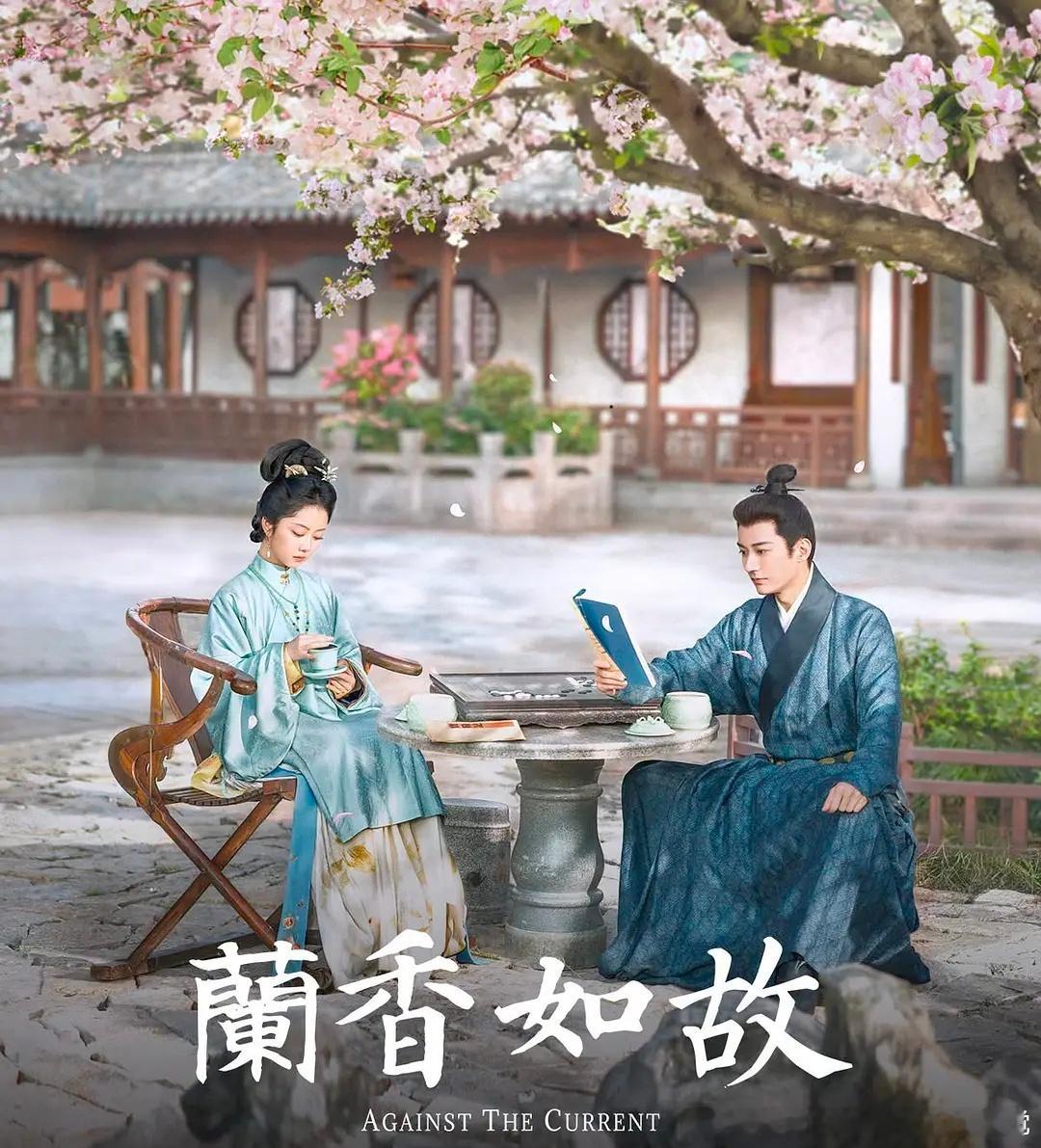 博主历史博文风格偏向简洁、客观地记录体育赛事结果，语言平实克制，擅长用数据说话（如“4-0”、“3金1银”），情绪表达较为内敛，结尾常有对现象的简短总结。

针对《兰香如故》这个娱乐热点，考虑到博主并非娱乐垂类账号，强行切入剧情分析或演员八卦会显得突兀。最稳妥且符合博主观察视角的切入点 ​