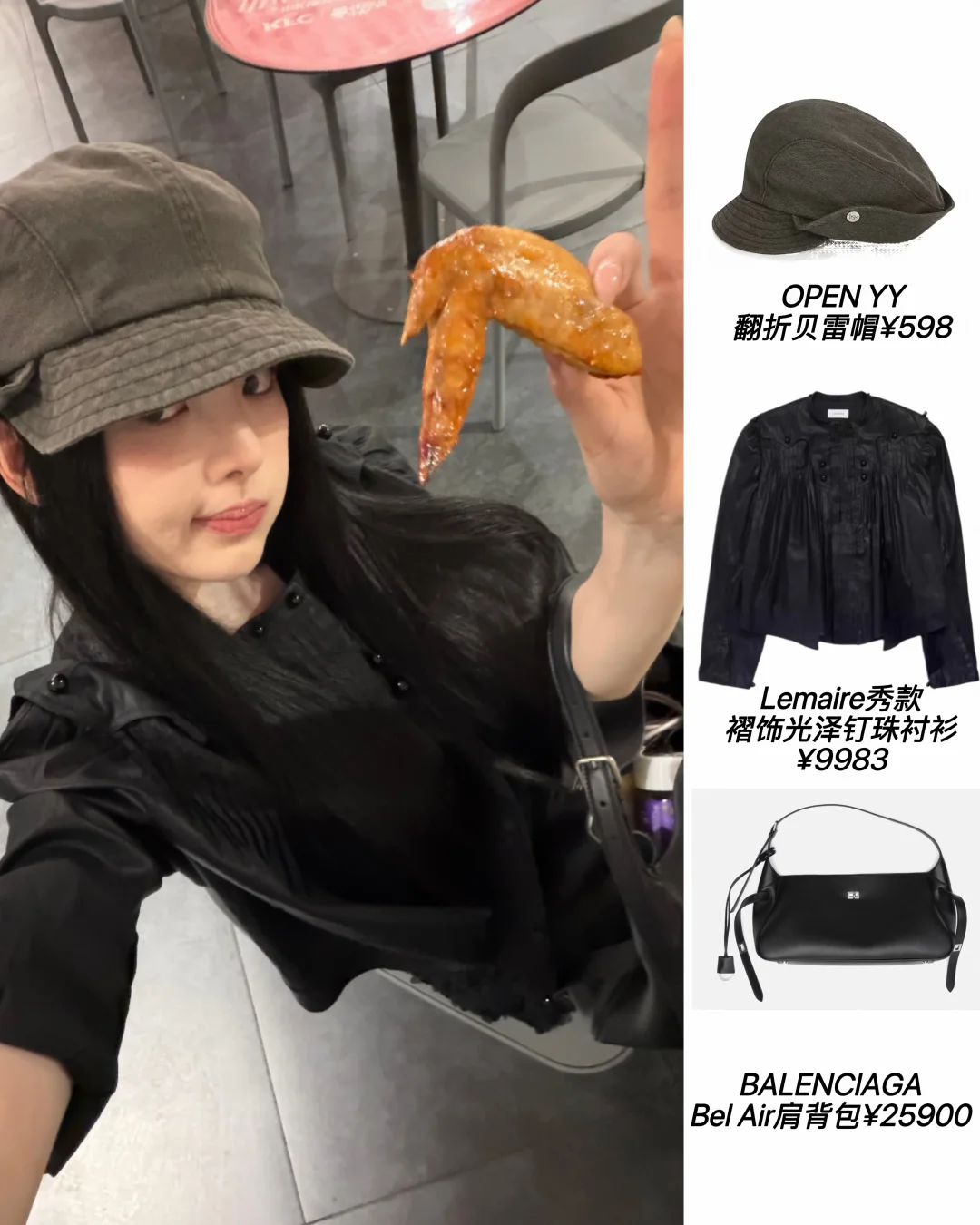 杨超越真是自拍小天才 很有暗黑少女那味儿！