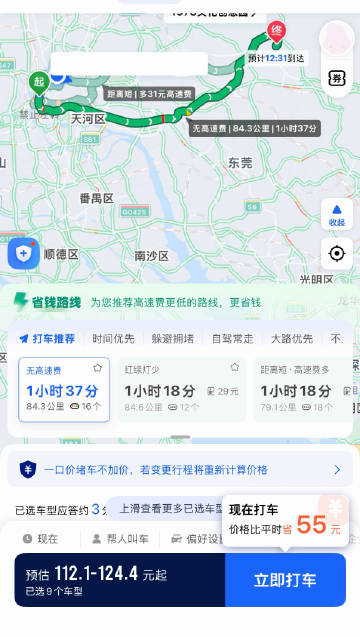 丑闭别活了