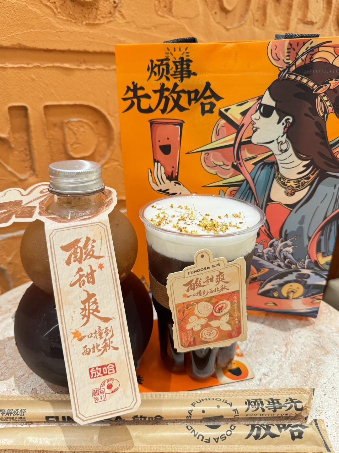 告别燥热🍂放哈秋桂&雪梨酸梅饮来啦