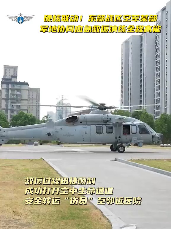 东空运搜米-171、直-20KS

#烽火问鼎计划##制胜空天# ​