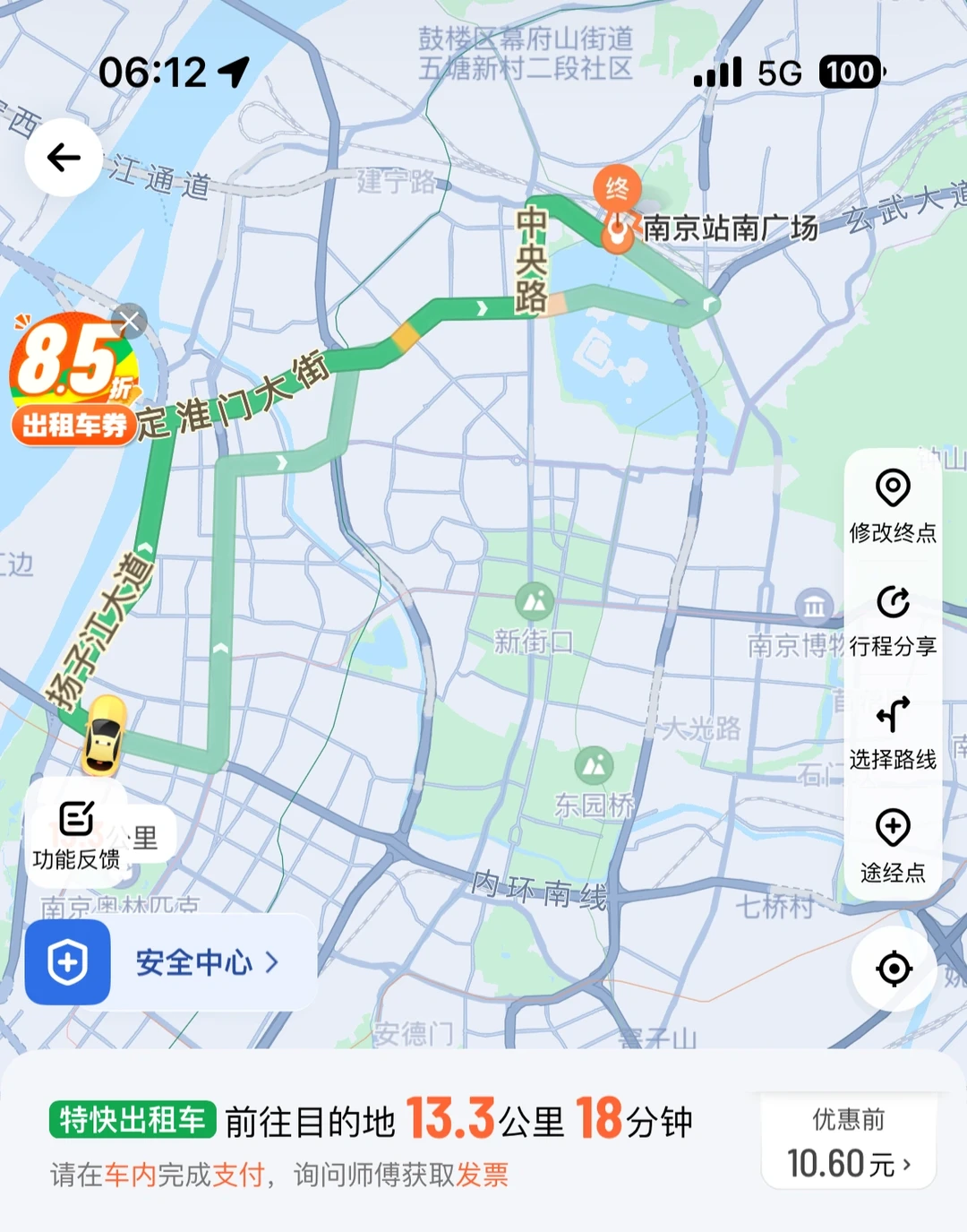 5点起床赶早班车和爸爸去上海送二叔，没能见到最后一面，只能送他最后一程...