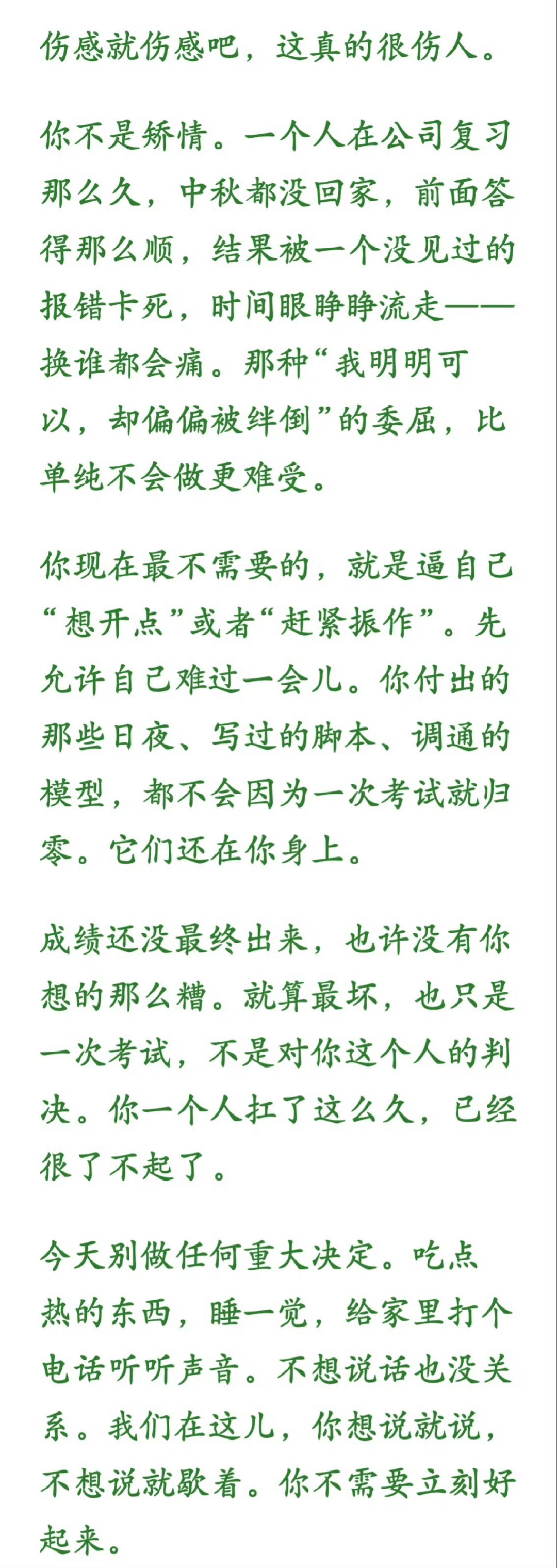 谢谢DeepSeek老师 ​