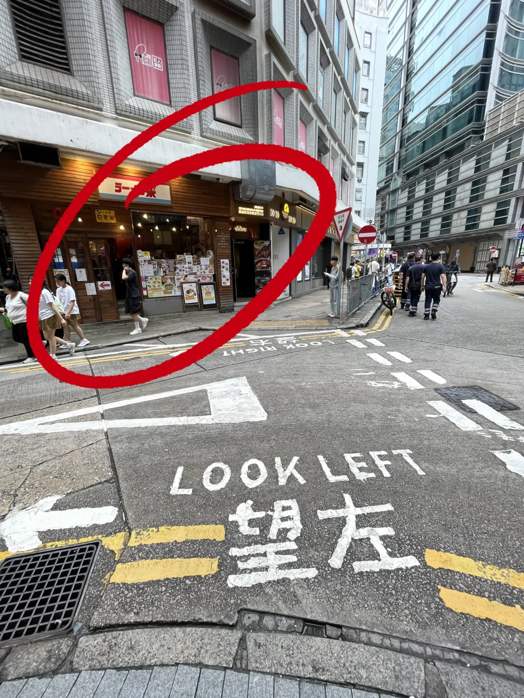 🇭🇰香港。。认住这个店😡😡