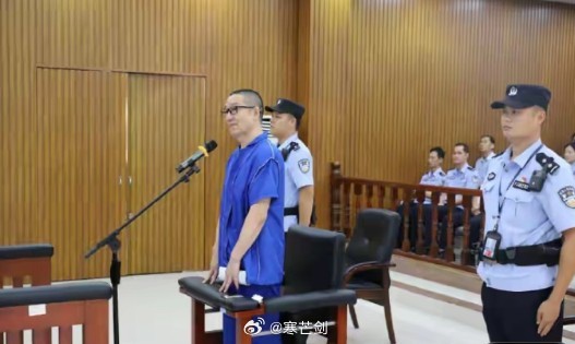 【海南省海口监狱原党委书记、监狱长娄湘林一审获刑10年】2026年9月11日，海南省琼中黎族苗族自治县人民法院一审公开宣判海南省海口监狱原党委书记、监狱长娄湘林受贿一案，对被告人娄湘林以受贿罪判处有期徒刑十年，并处罚金50万元。娄湘林已退缴的违法所得及孳息，予以没收。务便利，为上述2人在项目承揽及子女职务提拔方面提供帮助。2018年至2023年期间，娄湘林直接或通过特定关系人非法收受上述2人所送财物折合共计426.3726万元人民币。法院审理认为，被告人娄湘林身为国家工作人员，利用职务之便，为他人谋取利益，多次收受他人贿赂共计426.3726万元，数额特别巨大，侵犯了职务行为的廉洁性、不可收买性，其行为已构成受贿罪。鉴于其具有坦白、认罪认罚、全额退赃等法定从轻处罚情节。法庭遂作出上述判决。
