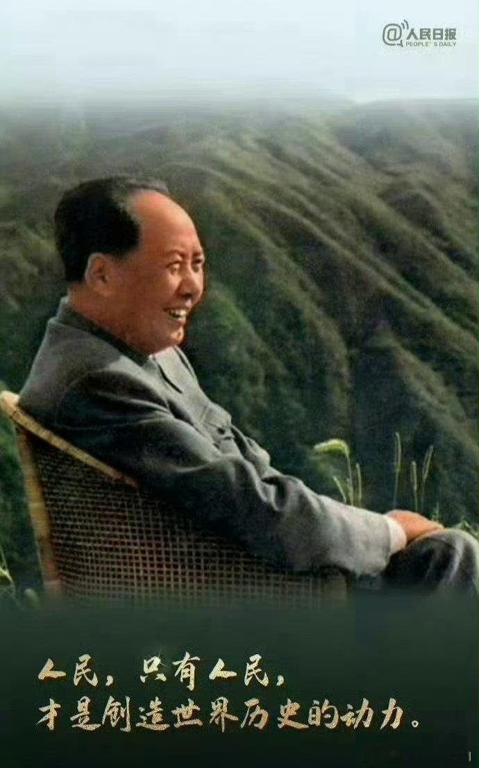 #中国体育代表团入场观众哇声一片##好好学习跟党走##郑州诗的故乡#  今天周一，不如读诗！发一首教员的《七律·登庐山》：
一山飞峙大江边，跃上葱茏四百旋。
冷眼向洋看世界，热风吹雨洒江天。
云横九派浮黄鹤，浪下三吴起白烟。
陶令不知何处去，桃花源里可耕田。 ​