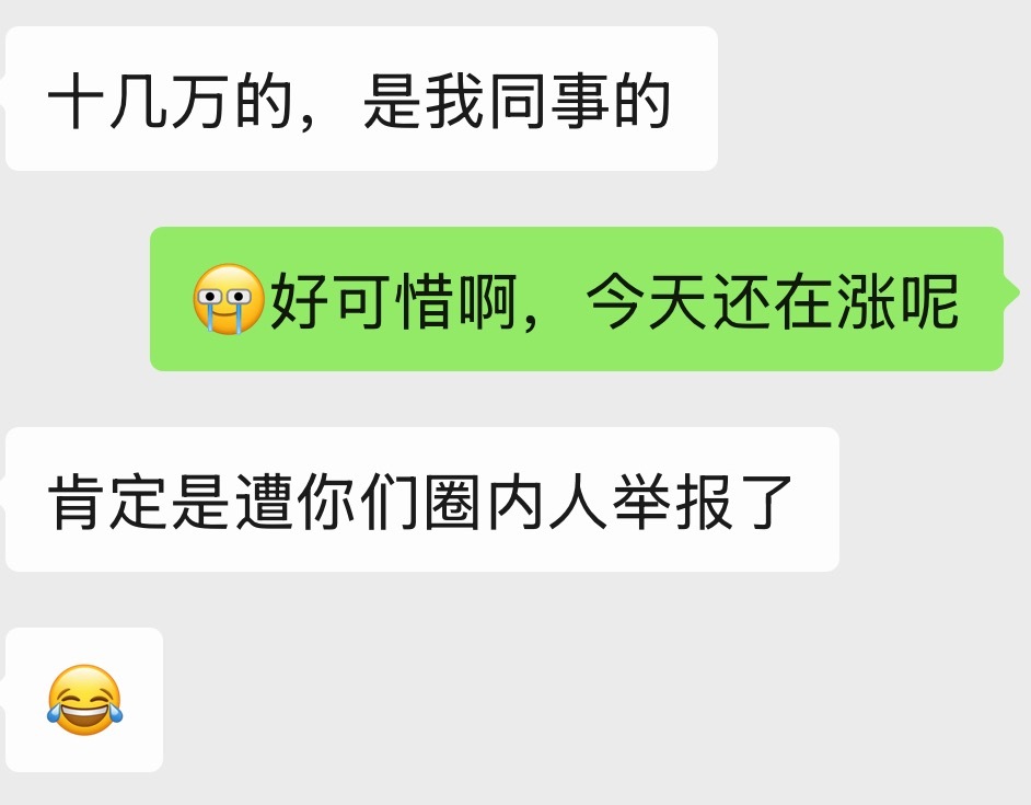 黎朔去年解锁个大屏被聚宝，今年无人机一个预热视频被聚宝，更不要提这么多年产出被聚宝多少[柯基]
聚宝成风真的让人难过，不管什么样的粉籍最后都要用这种方式来害人。
但我去年就说过了，聚宝这件事是伤敌一千自损八百的，别人办不成，那聚宝的人喜欢的角色也很难办，原耽本来就是一体的小众敏感题材 ​