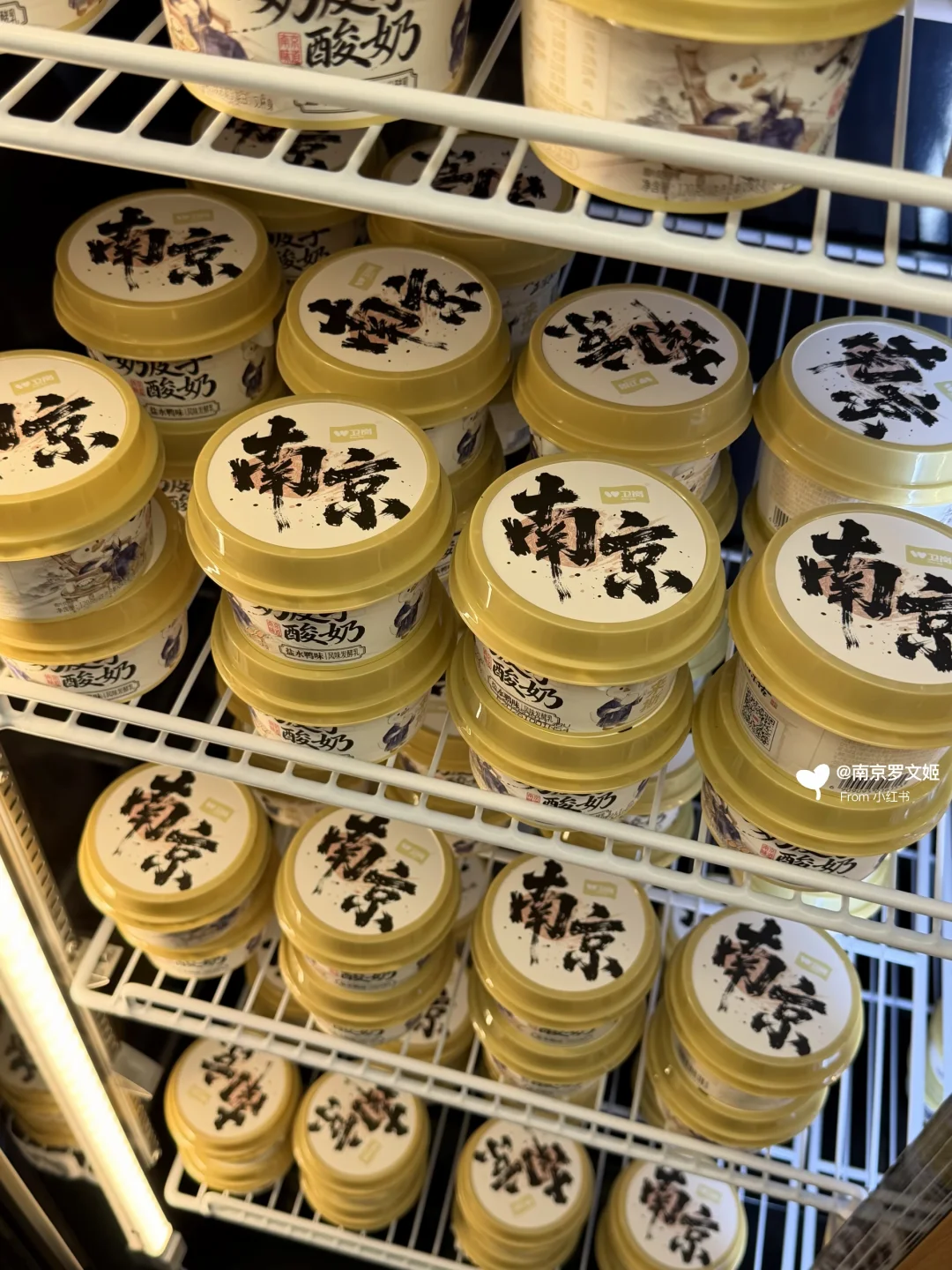 离开南京前…一定要吃的🥹🥹
