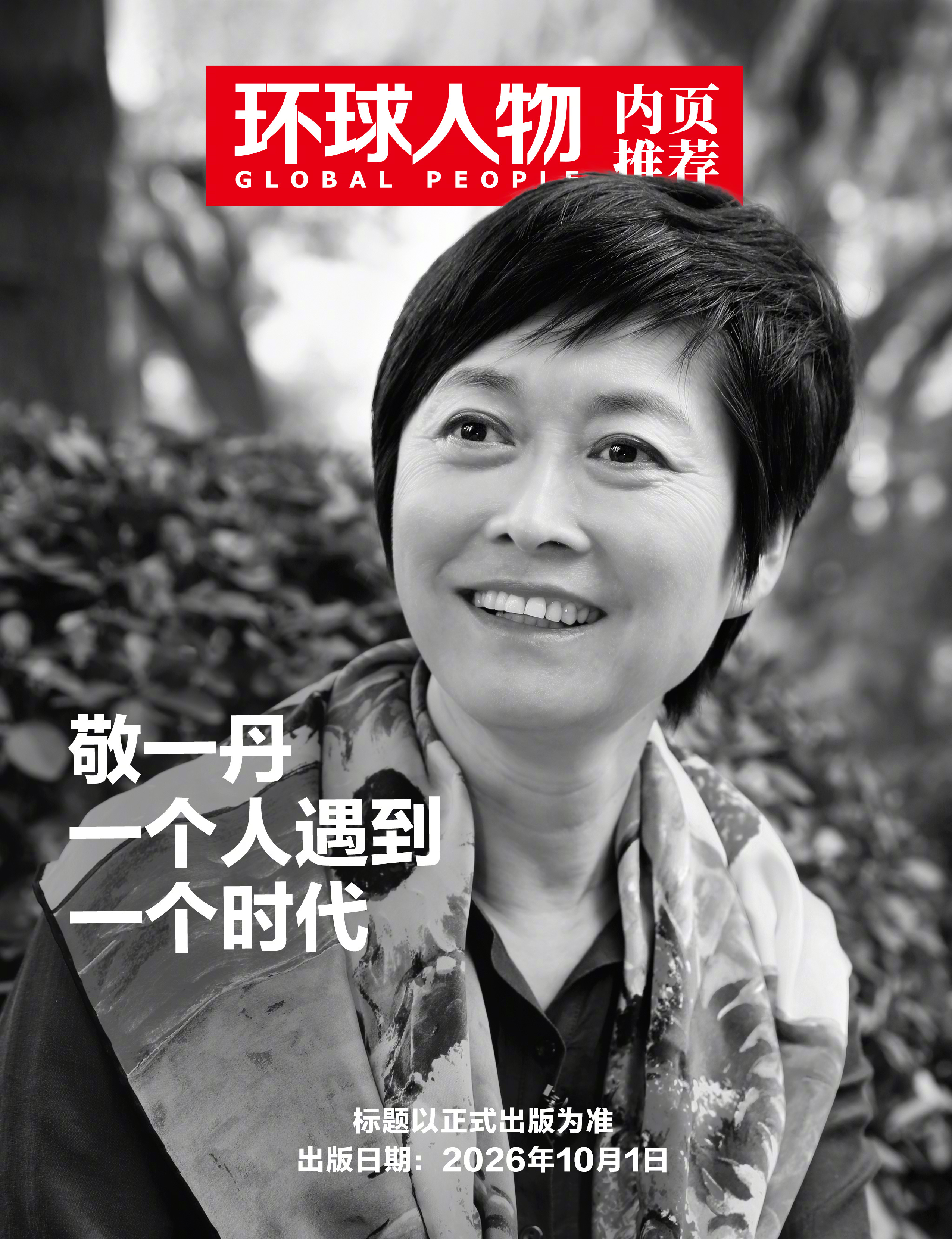 价格：￥20