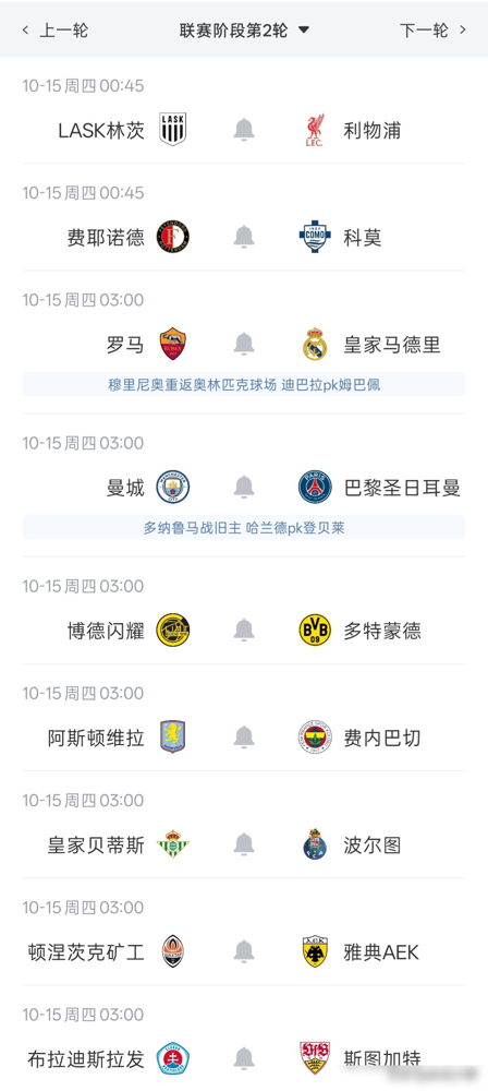 超级计算机给出的43%胜率成了笑话，曼城主场不败的神话，半小时就被巴黎生生打烂！
赛前各路机构全在押平局，结果哨声一响彻底反转。巴黎小将杜埃一个人杀疯，传射建功，100秒内连捅两刀，上半场就给曼城灌了个0-3。
哪怕哈兰德下半场拼命梅开二度，补时点球还被扑出，比分死死定格在2-4，曼城的8连胜当