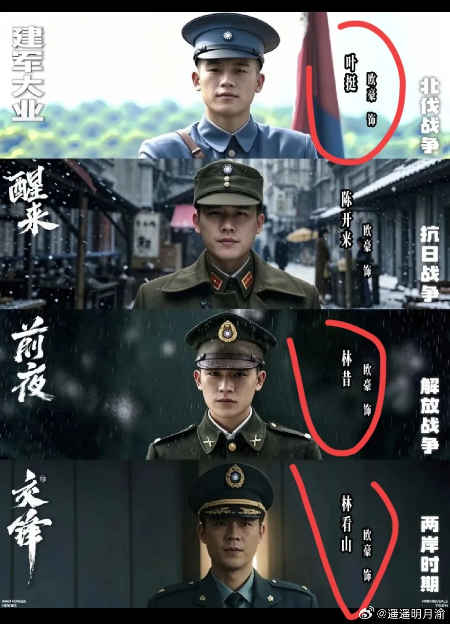  他终于找到自己赛道了 ​