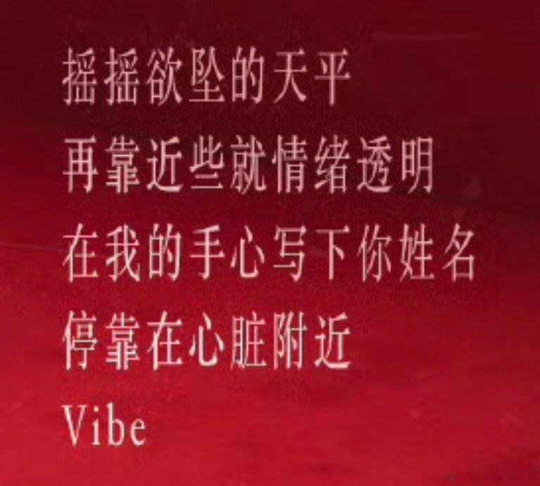 在我手心写下你姓名…一想到这么同人文的桥段发生在伟铮身上我就坤动得不行啊啊啊，be like刘铮在展智伟手心写下自己的名字然后牵着展智伟把手贴在展智伟胸口，“让你的心感受我的存在，从此以后这里就属于我”，这完全是宣示主权好不好啊啊啊我有点嗑晕了[捂嘴哭][捂嘴哭][捂嘴哭] ​