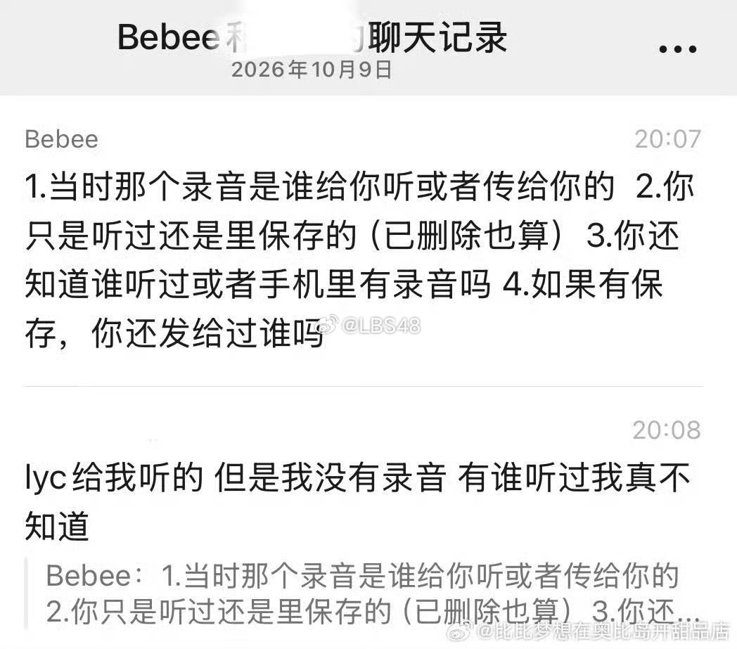 #LBS48[超话]#  投稿：比是故意用苹果涂鸦笔还是不知道这个能解码啊#lbs投稿# ​