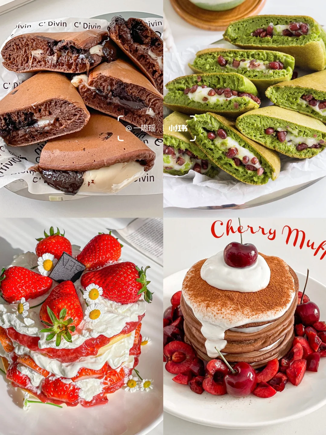 平底锅就搞定‼️四款人气松软厚松饼🥞附做法