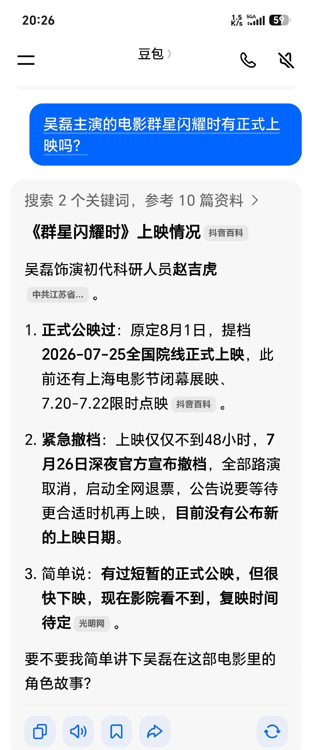 #第21届金鹿奖入围名单#
看到名单还奇怪为什么《群星闪耀时》只正式不到48小时就撤档也能报奖？，然后被科普于和伟凭一部都没有正式上映的《森中有林》拿了影帝奖，我就麻了，就这样吧。[摊手] ​