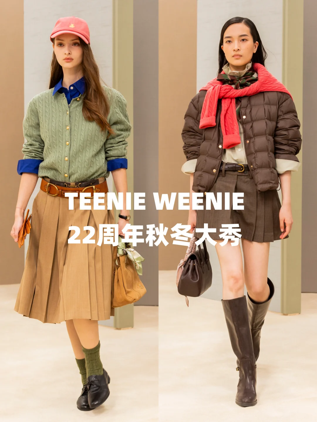 TEENIE WEENIE22周年，学院千金风自在登场