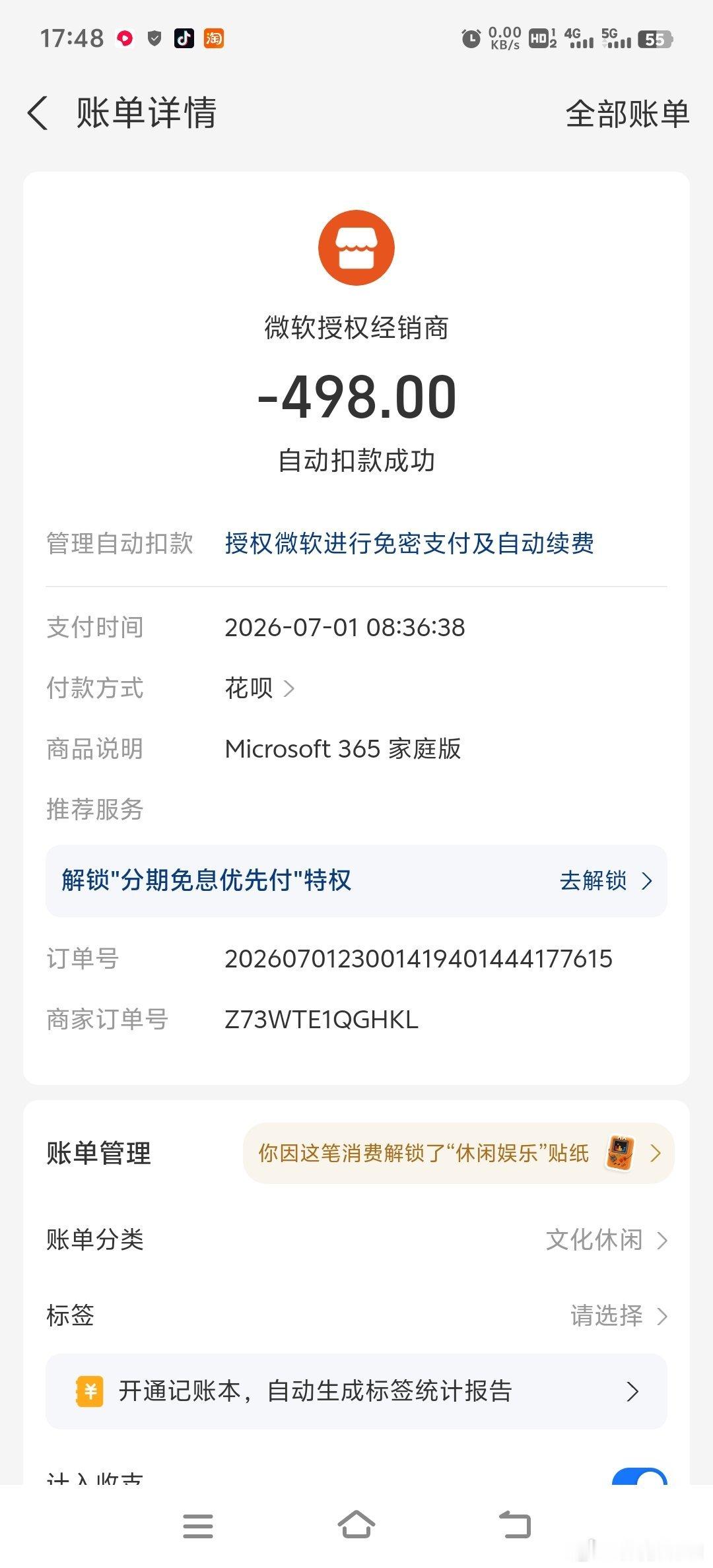 质问华硕！质问华硕！质问华硕！在京东上买了一台华硕a豆14 Air 2...