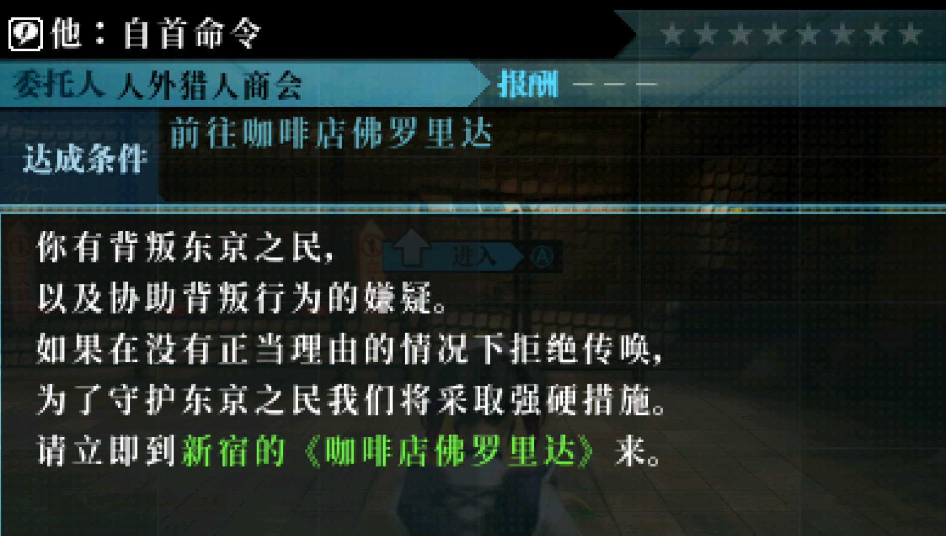 我？自首吗？我？主角？ ​