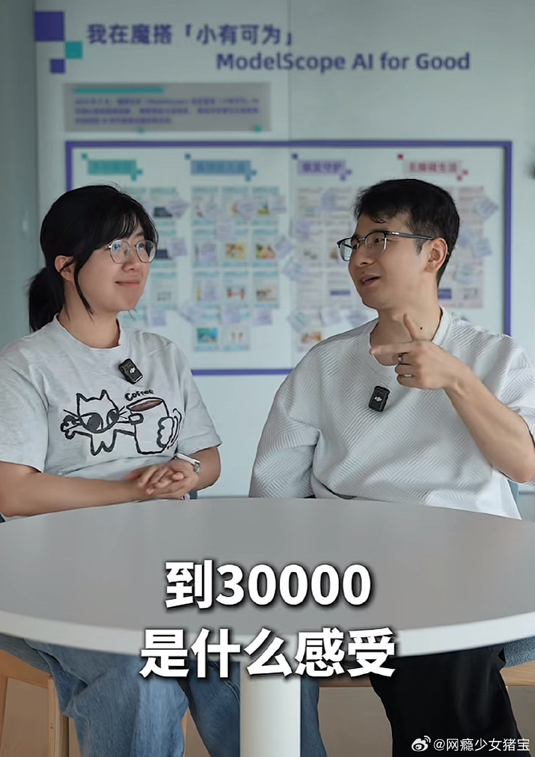 #00后裸辞做AI博主3个月收入超上班#

00后产品经理裸辞转型AI博主，首月到手七千，第三个月收入就超过上班薪资，上个月直接月入五万，全网粉丝也突破十万。

不过这个成功很难照搬，看着光鲜的背后，不是谁裸辞做自媒体都能拿到这样的结果。 ​