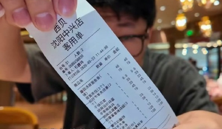 两个人吃西贝没点海鲜，账单五百多，我先想问一句：都点了啥
那张账单我看了两遍，第一反应不是贵不贵，是有点懵：到底点了啥？
网上说的是，两个人去西贝吃饭，没点海鲜，最后花了五百多。现在能看到的主要是账单和发帖人的说法。菜量多大、有没有酒水、具体点了什么，外人靠一个总数，很难替谁下结论。
大家敏感的点，