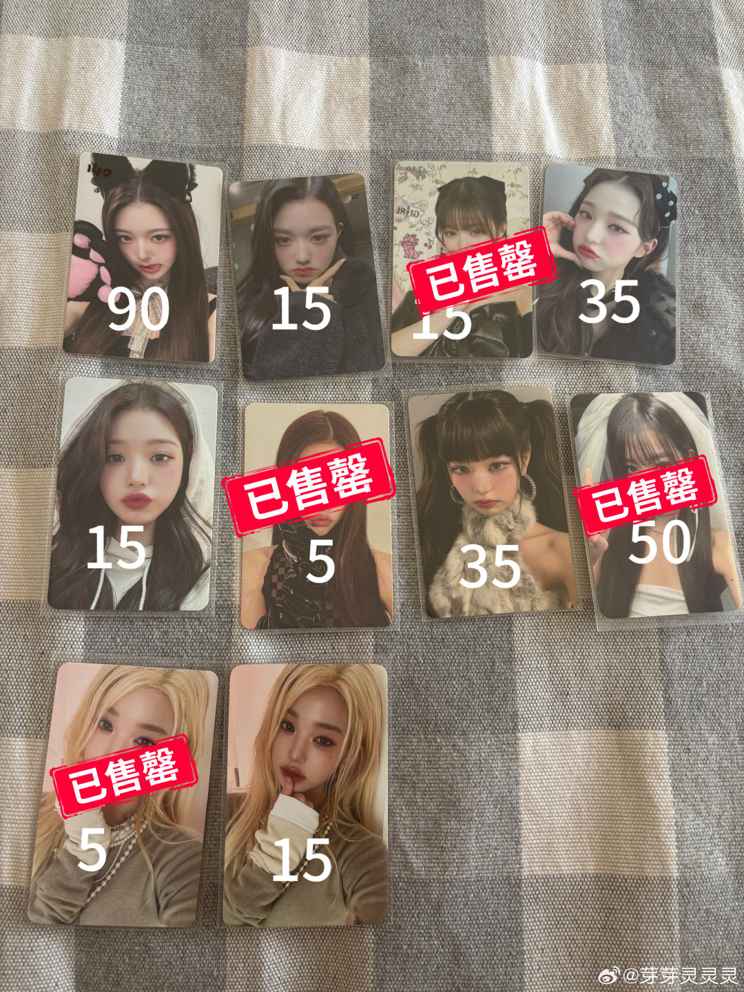 #张元英周边中转站[超话]#  满20包 ​