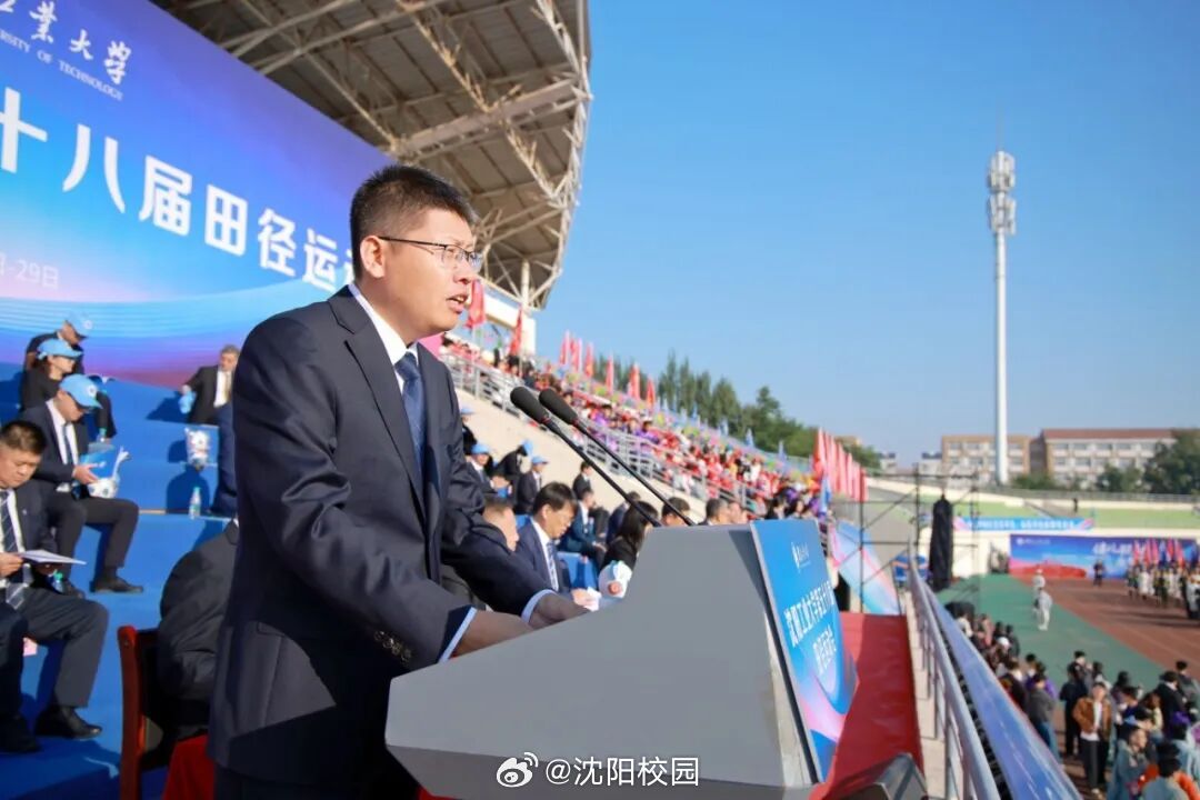 #沈阳工业大学田径盛会燃动校园# 
旌旗猎猎，盛会启幕！沈阳工业大学田径运动会正式拉开帷幕。开幕式致辞铿锵有力，彩烟腾空绽放。跳高、短跑赛场之上，学子奋勇争先，追风逐梦，用拼搏诠释青春力量，尽情展现昂扬向上的少年风采。
[照相机]｜沈阳工业大学
[浪]｜​