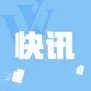 美国8月核心PPI同比 4.6%，预期 4.6%，前值 4.2%。

【美国8月PPI同比 5.4%，预期 5.3%，前值 4.7%】更多消息，持续更新中... (来自​