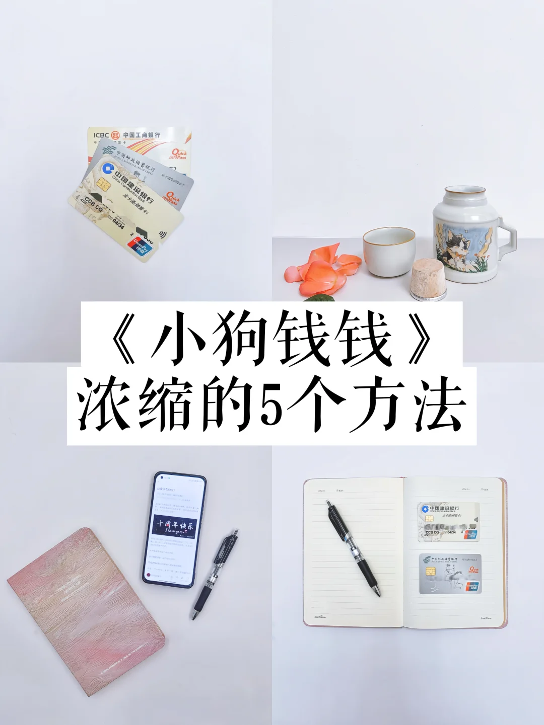 意外发现，一些变成吸金体质的野路子