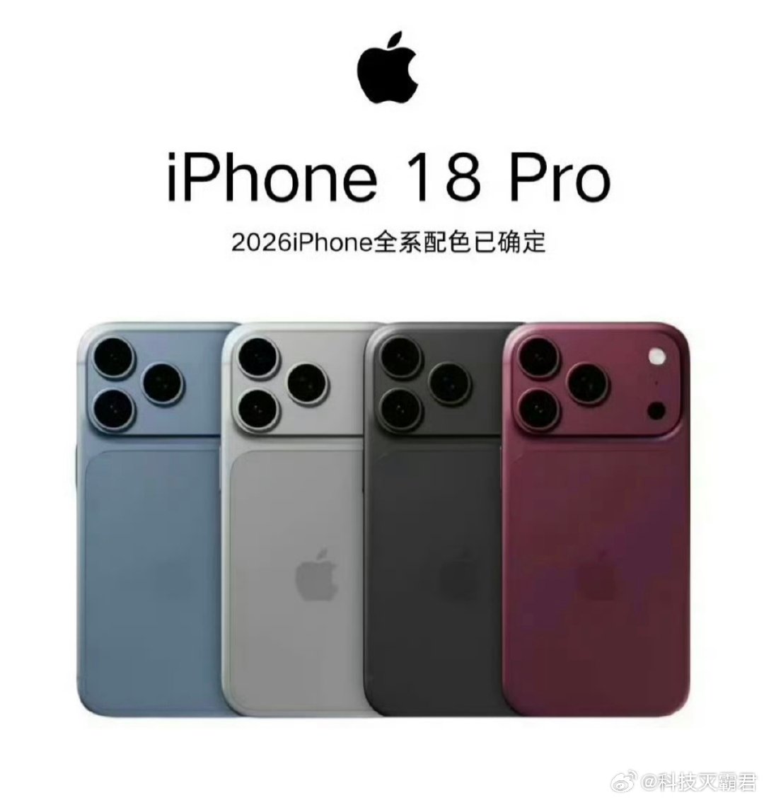 #6款新iphone或分两批发布# 苹果打破15年惯例！6款新机分两批：
9月：Pro/Pro Max（2nm芯片+灵动岛缩小）+ 折叠屏Ultra（展开7.8英寸）
明年春：标准版、18e、Air
分两批：应对竞争+2nm良率压力。Pro或涨千元，新CEO首秀。   大家最期待哪款呢[并不简单] ​