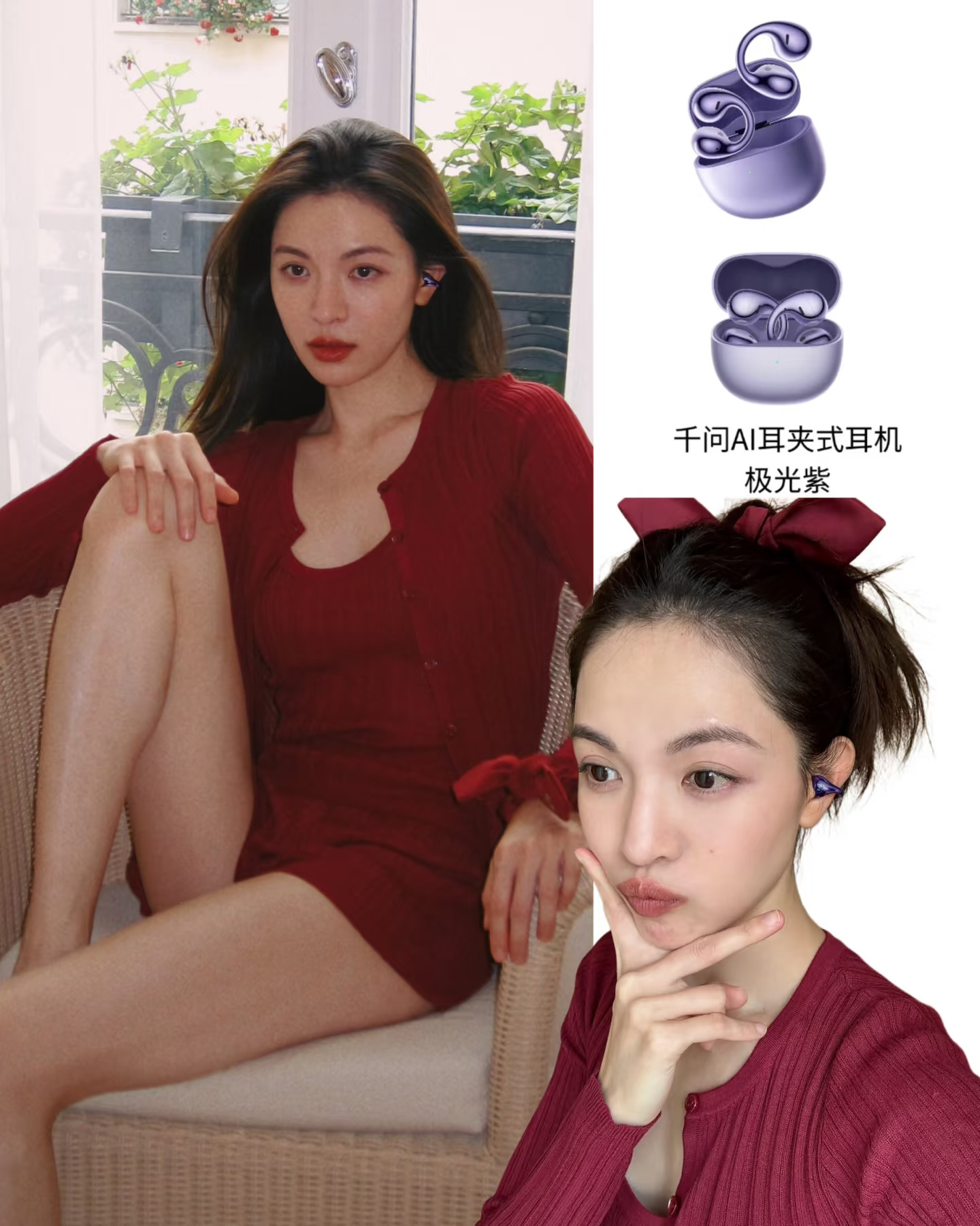 现在耳机都这么卷，钟楚曦都把它耳饰戴了