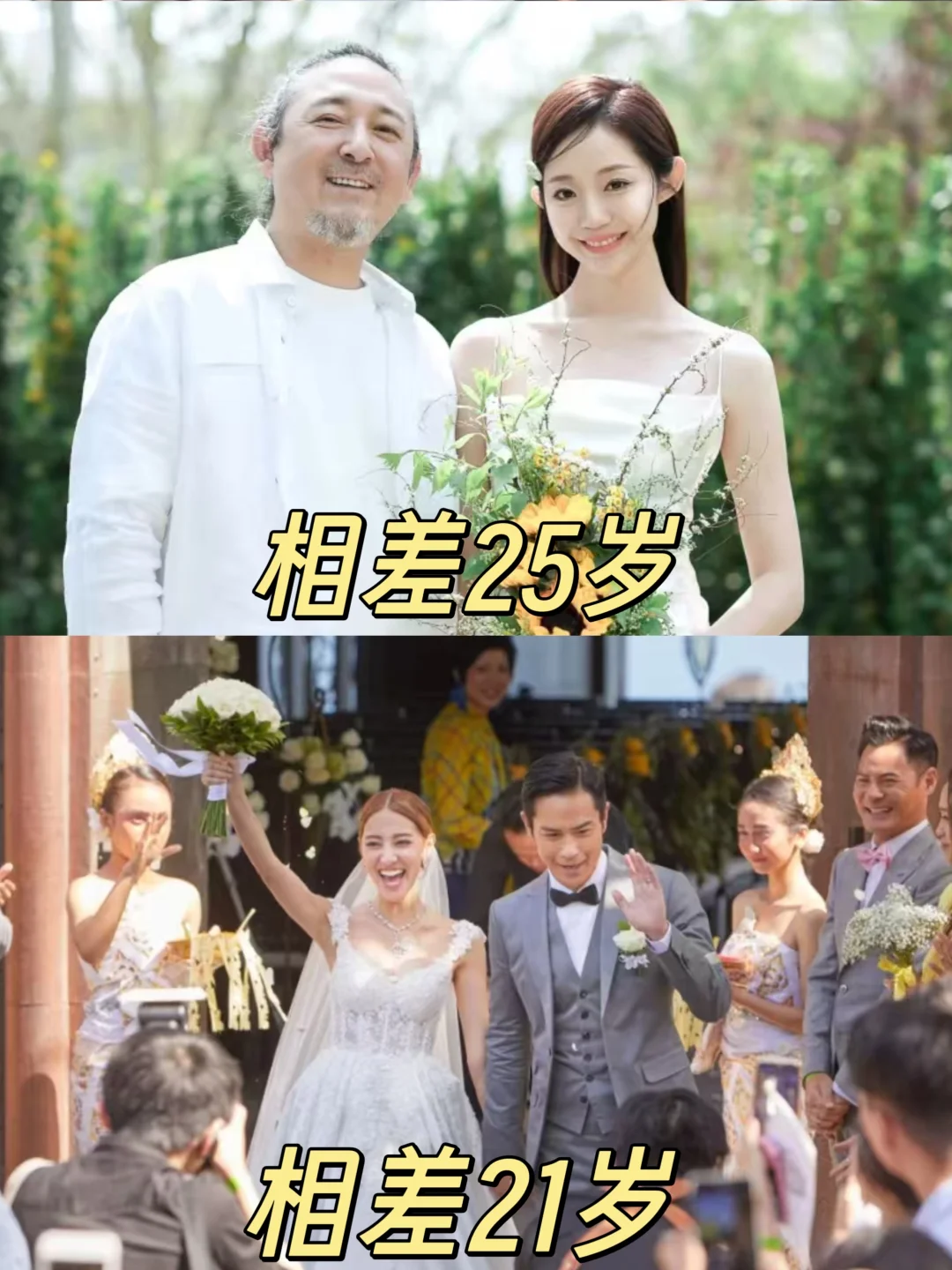 万千惠陈凯琳❗相差20岁婚姻为啥大不同