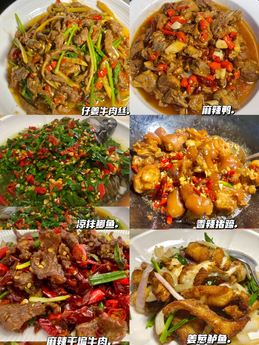 分享我家超爱的下饭菜 🔥附保姆级教程