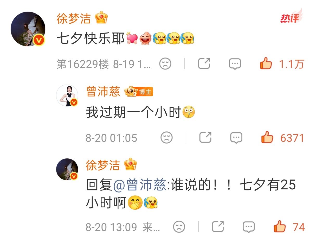 真正爱你的人是会这样说话。 ​