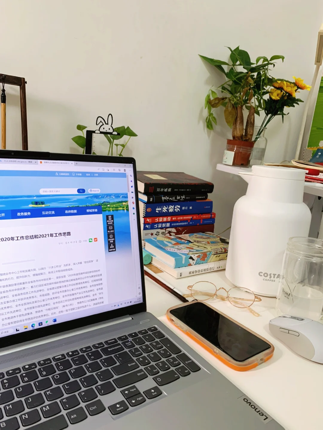 述职报告最头疼问题和措施，帮大家总结好了