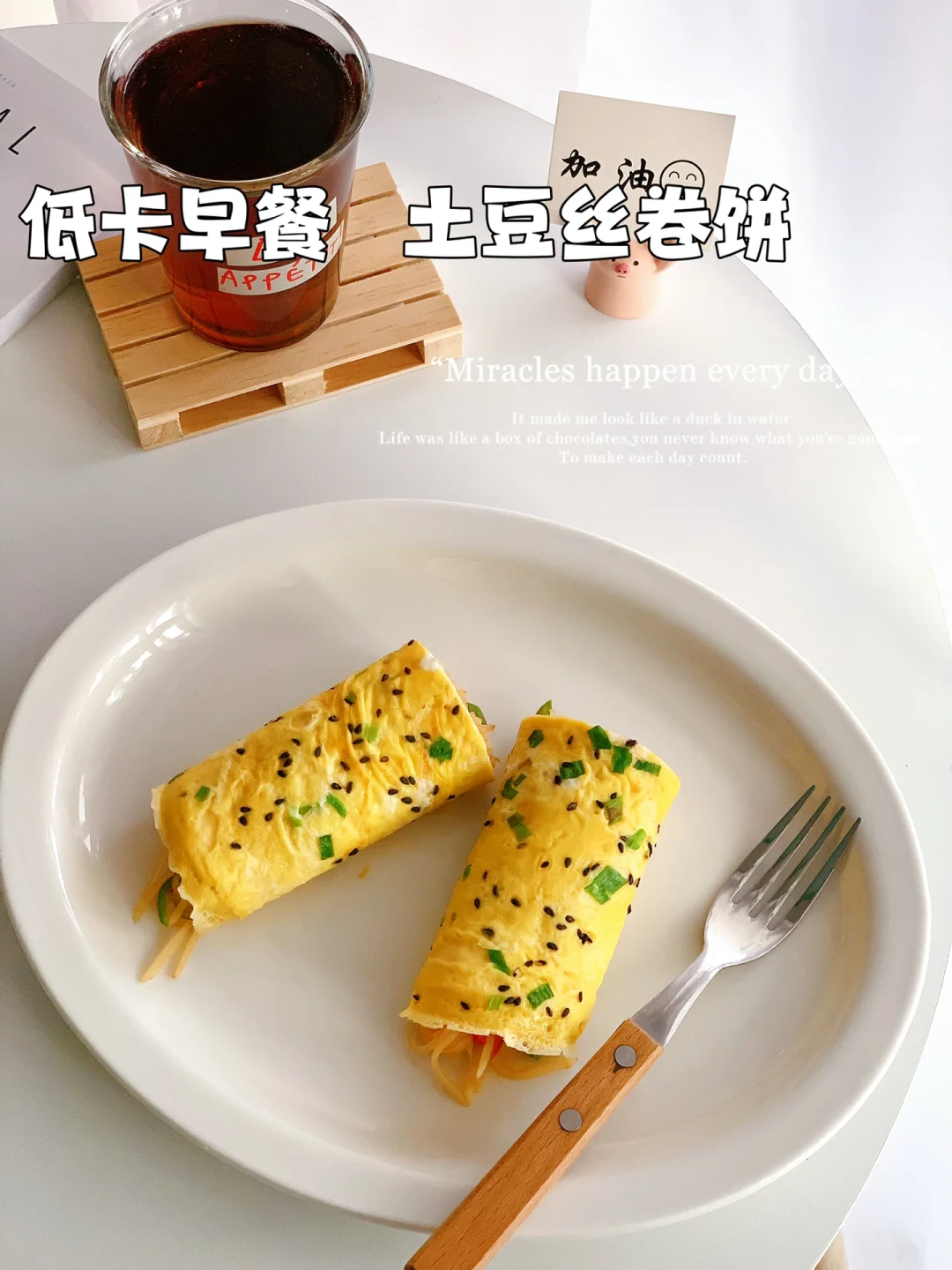 陪我瘦了20斤的减脂餐分享！！