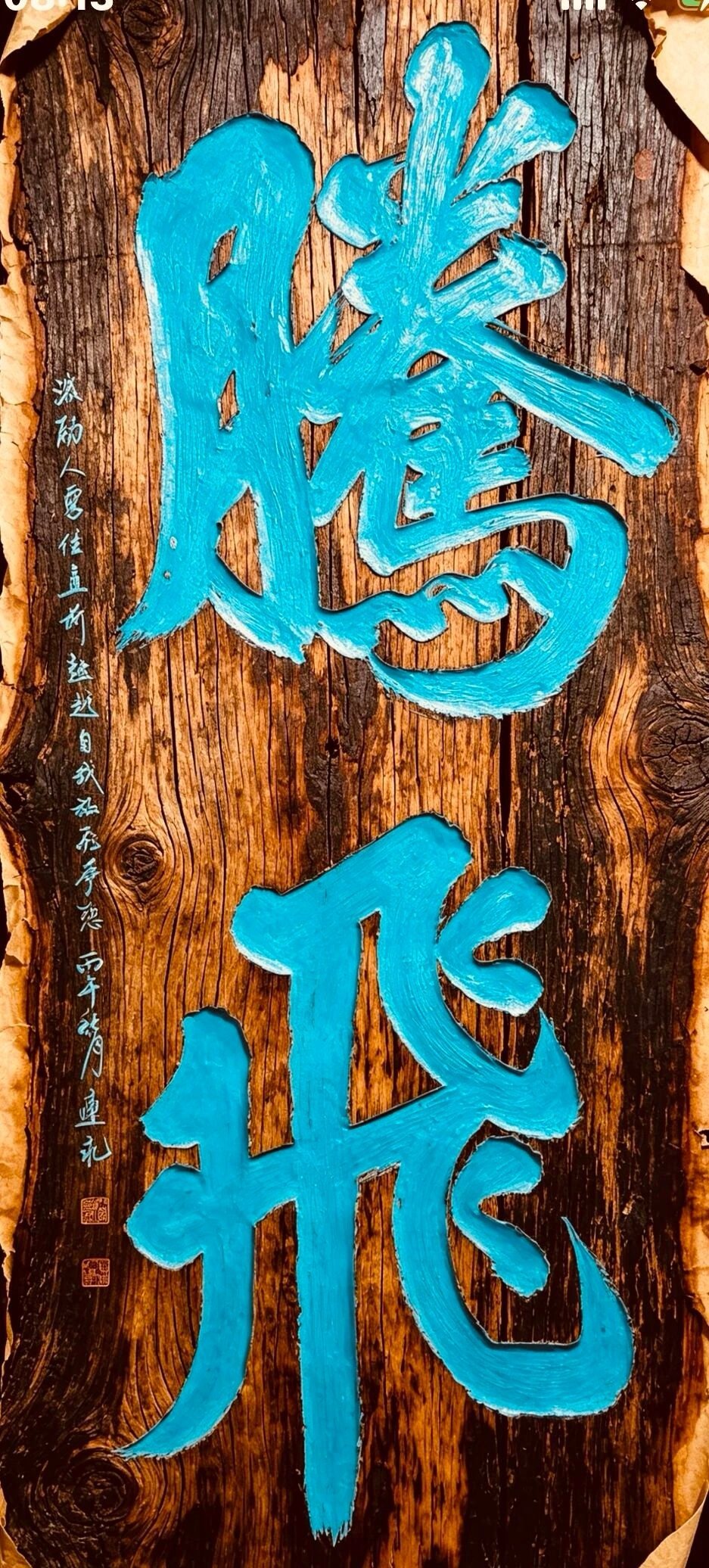 最值分析法处理恒成立问题 ​​​