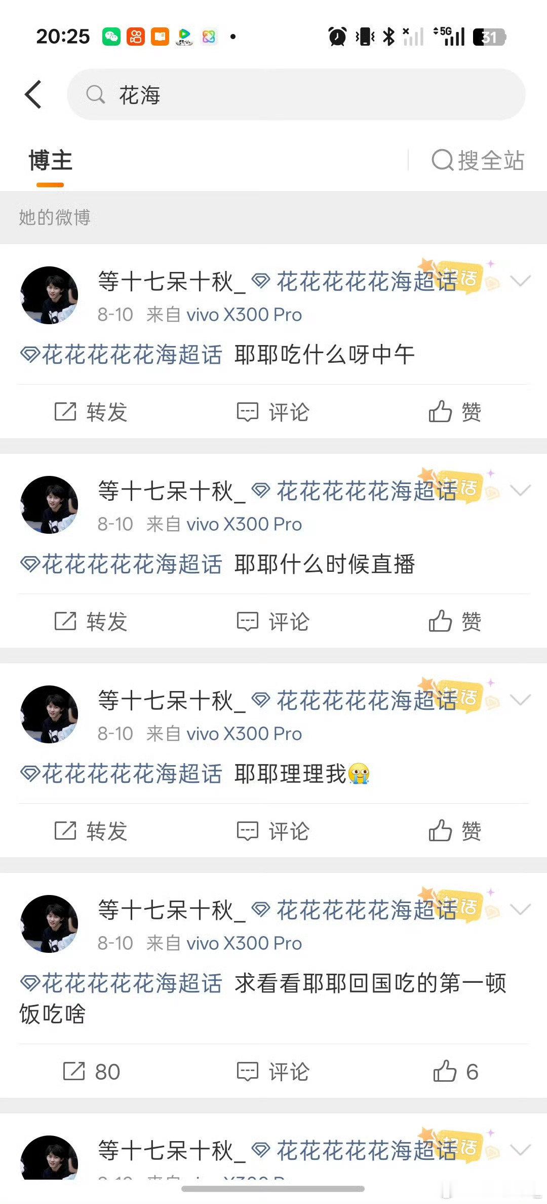 啥都是rmm，别在这嫁祸了大姐们，一直给自己毁容婆同胞辩护，当事人似乎抖音都没有关注融呢[挖鼻]#嗨# ​
