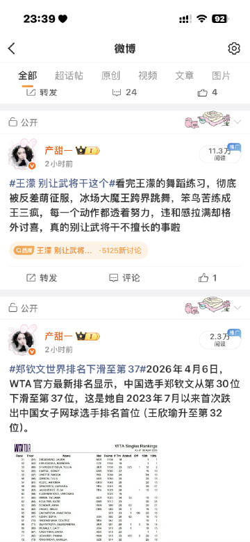 老子八百年没蹭到这么多了