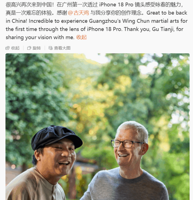 库克真的很喜欢来中国！苹果把部分生产放到海外，不等于它要把整条供应链从中国撤走。库克卸任苹果CEO后再度现身广州，并表示苹果愿意进一步扩大在粤业务布局。一个实际问题，苹果在中国的供应链位置，究竟能不能被其他地方快速替代？

过去几年，苹果确实把一部分iPhone组装环节放到了印度。生产地点变多，能分