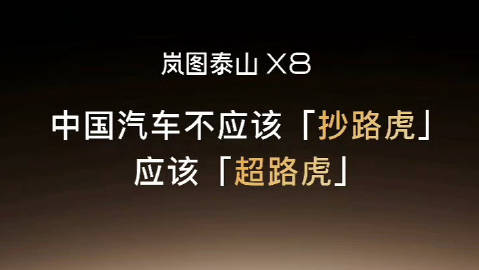 小鹏GX：？
