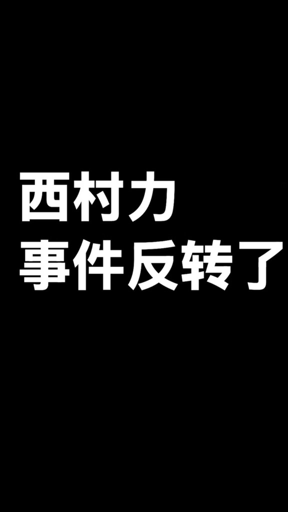 大瓜