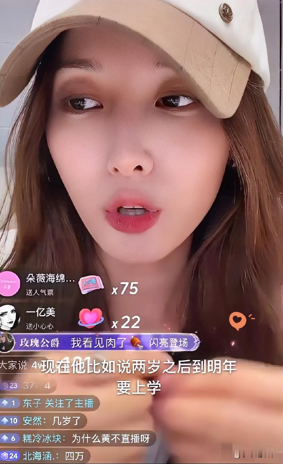 黄子韬徐艺洋这波公开孩子，真的把之前藏了两年的密不透风，直接换成了全透明模式。

这次徐艺洋直播直接把所有争议点全摊开说，孩子叫黄乐豪，两岁多一点，剖腹产，个子比同龄娃高出小半头，连孩子是中国国籍、黄子韬除了工作全程陪产陪娃这些细节都讲了，还特意澄清只有一个亲生孩子，网上传的俩娃全是谣言。

就连之