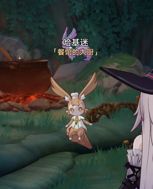 哈基米你这家伙，请谁来都没用了