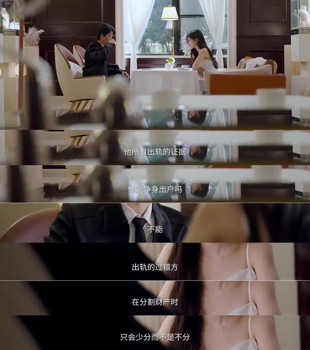 #美人余渣男竖假靶##美人余# 
听完这段分析我第一反应是回想自己有没有遇到过，第二反应是赶紧记下来提醒身边的人。[裂开][裂开] ​
